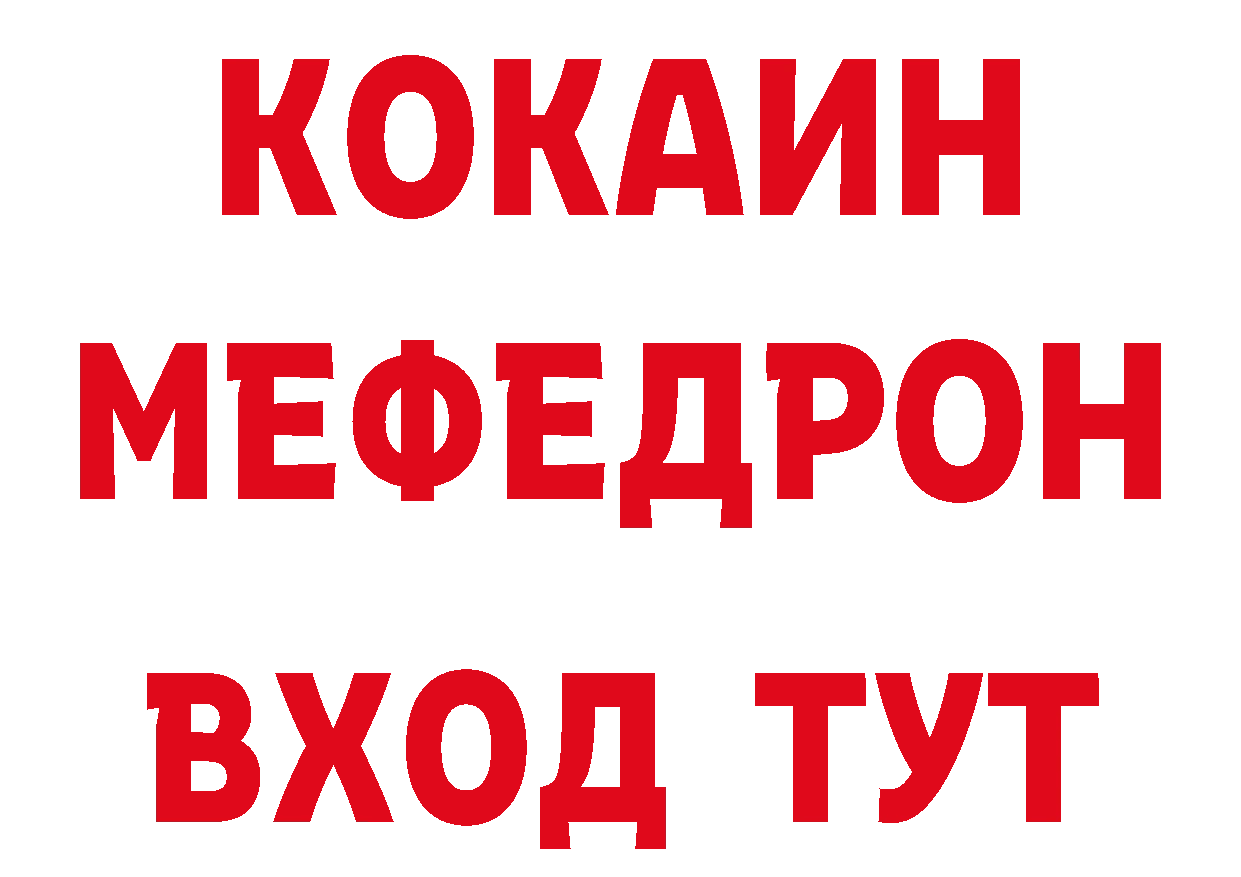 Героин белый как зайти нарко площадка ссылка на мегу Бахчисарай